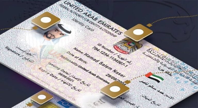 20 things stored on your Emirates ID chip you didn’t know about 20 things stored on your Emirates ID chip you didn’t know about