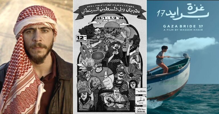 Reel Palestine Film Festival 2026 returns this weekend Reel Palestine Film Festival 2026 returns this weekend