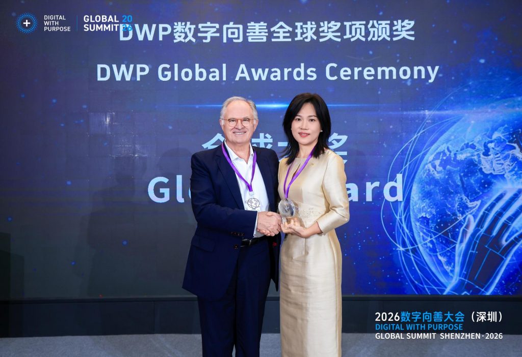 ZTE Honored with Two GeSI DWP Global Awards for Signal Reach Program in Africa