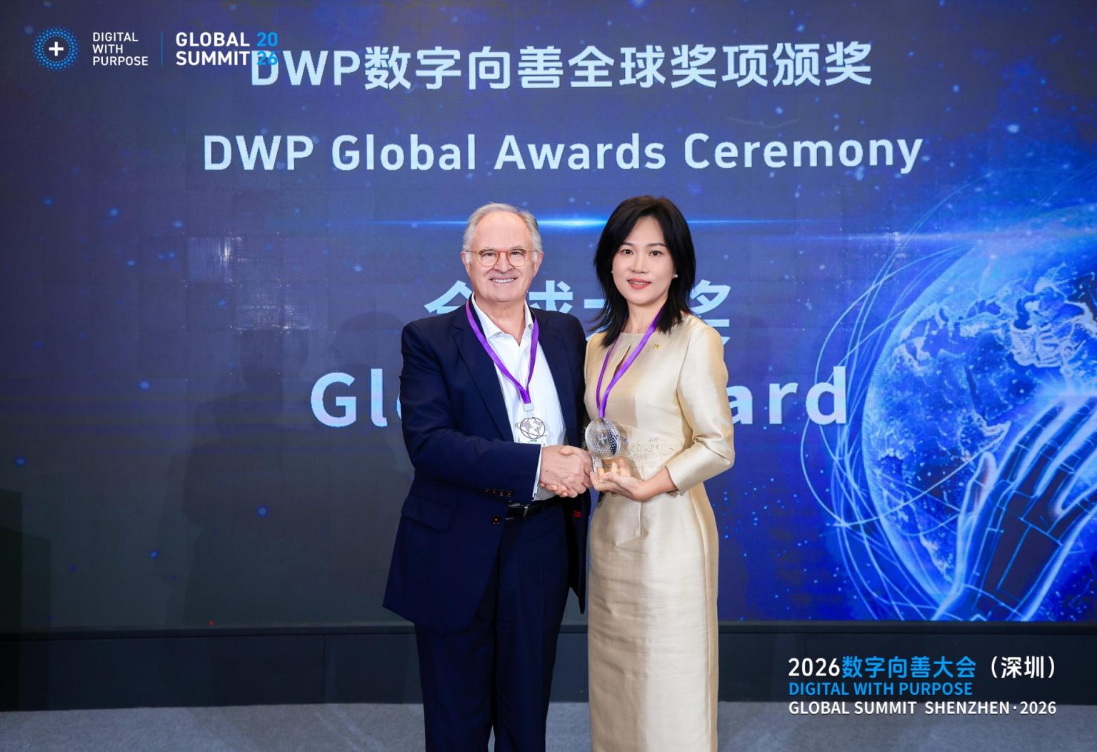 ZTE Honored with Two GeSI DWP Global Awards for Signal Reach Program in Africa