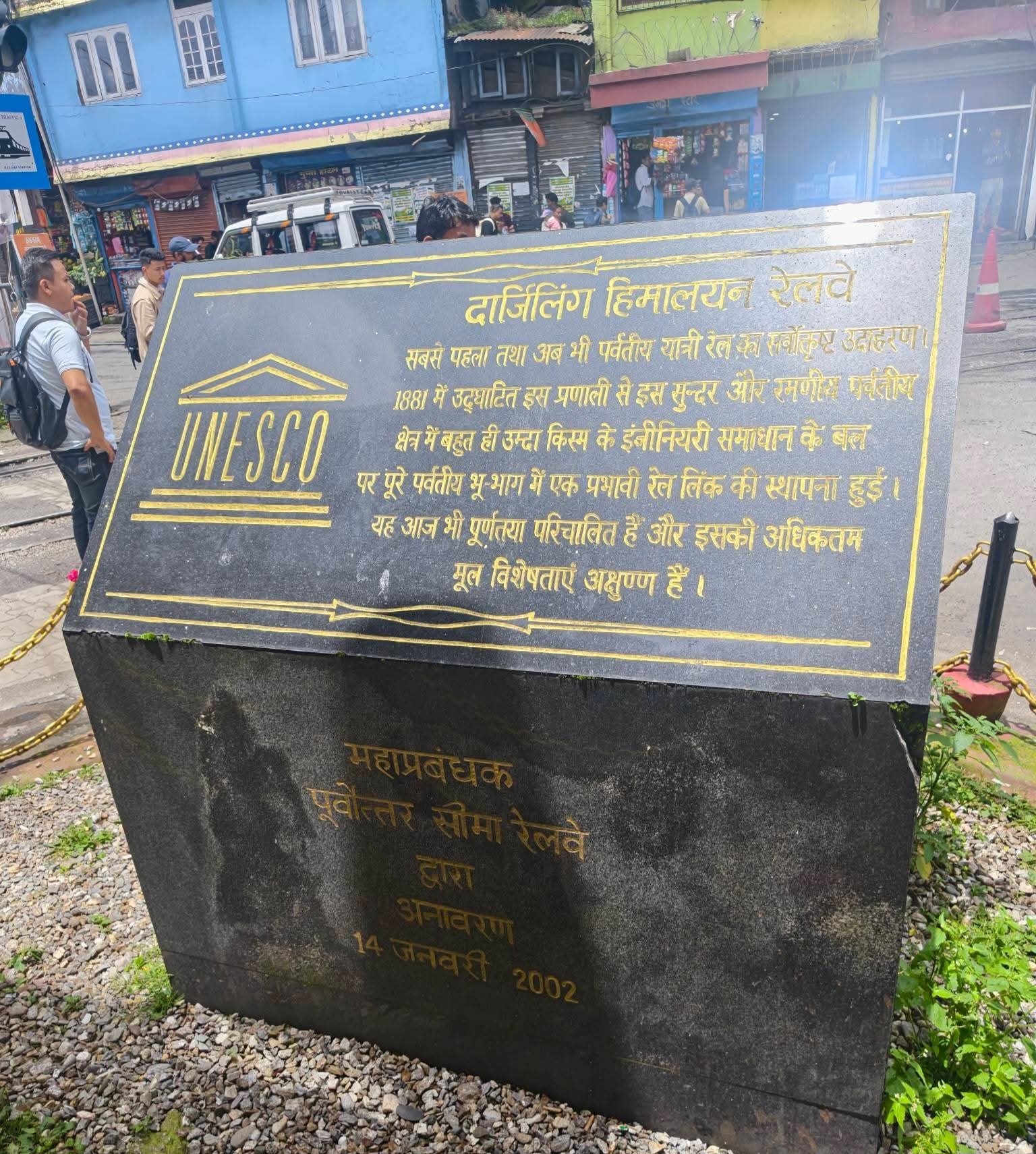 In A First, Bengal's Toy Train Reaches UNESCO Forum In South Korea