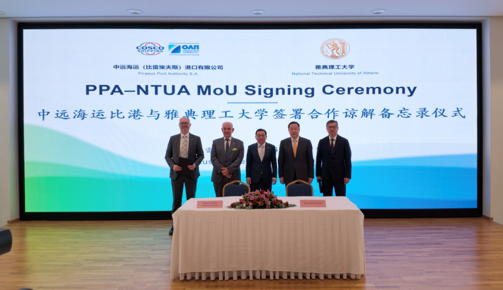 Piraeus Port Authority partners with NTUA to advance smart port research and sustainability Piraeus Port Authority partners with NTUA to advance smart port research and sustainability