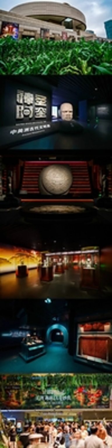 Masterpieces at Their Peak: The World’s Largest Exhibition on the Ancient Civilizations of the Americas Opens at the Shanghai Museum Masterpieces at Their Peak: The World's Largest Exhibition on the Ancient Civilizations of the Americas Opens at the Shanghai Museum