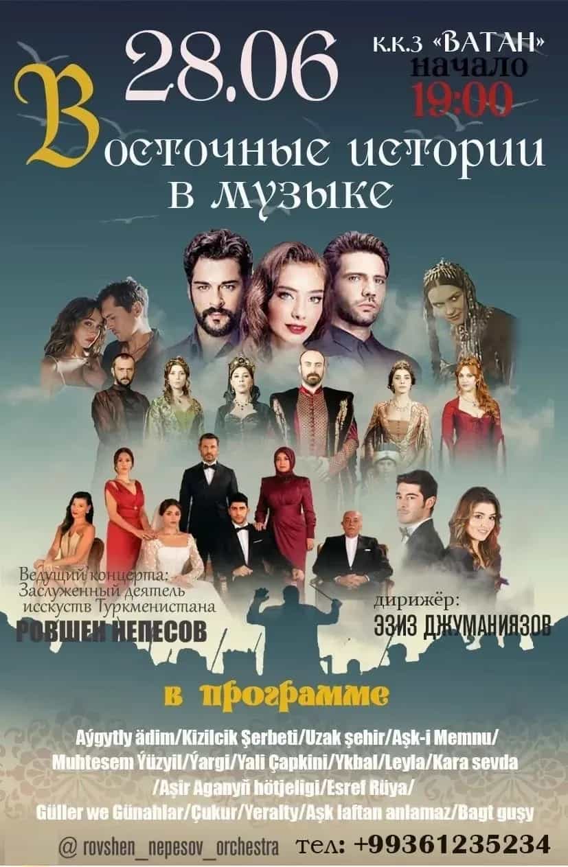 The concert “Eastern Stories” will take place in Ashgabat